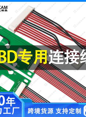 磷酸铁锂嘉佰达专用PCB板16串家庭储能BMS PB2A16S20PV19200A