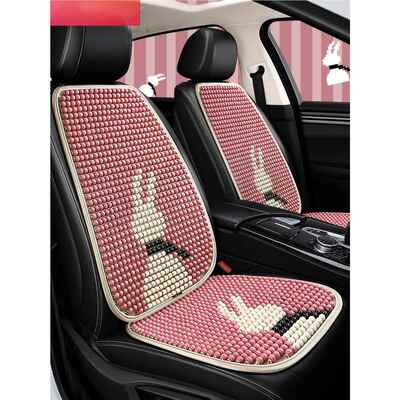 可爱萌萌兔汽车坐垫夏季凉垫木珠车座椅垫后排屁垫夏天单片凉座垫