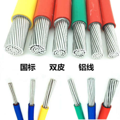 国标铝线双皮BLVV10 16 25 35 50 70 95 120 150平方双胶铝芯电线