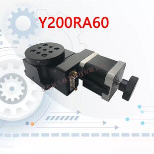 电动旋转台 中空旋转平台 电动分度盘 RA200转台 角度台 航天精艺