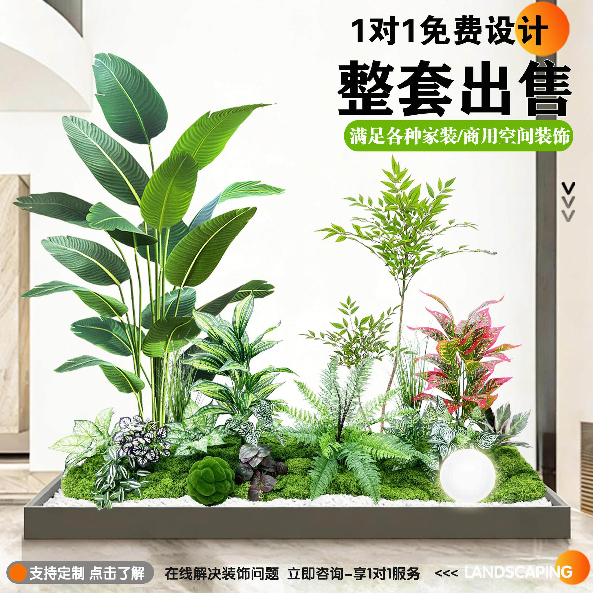 仿真植物造景盆景套装客厅装饰绿植组合橱窗装饰风家居摆件氛围树