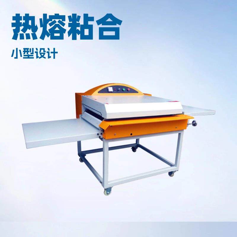厂家直供 辊式热熔胶粘合机 热压机