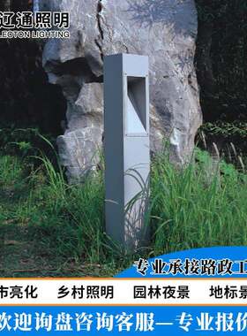 户外草坪灯庭院景观灯花园别墅公园太阳能户外防水现代简约草地灯