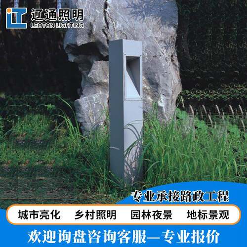 户外草坪灯庭院景观灯花园别墅公园太阳能户外防水现代简约草地灯