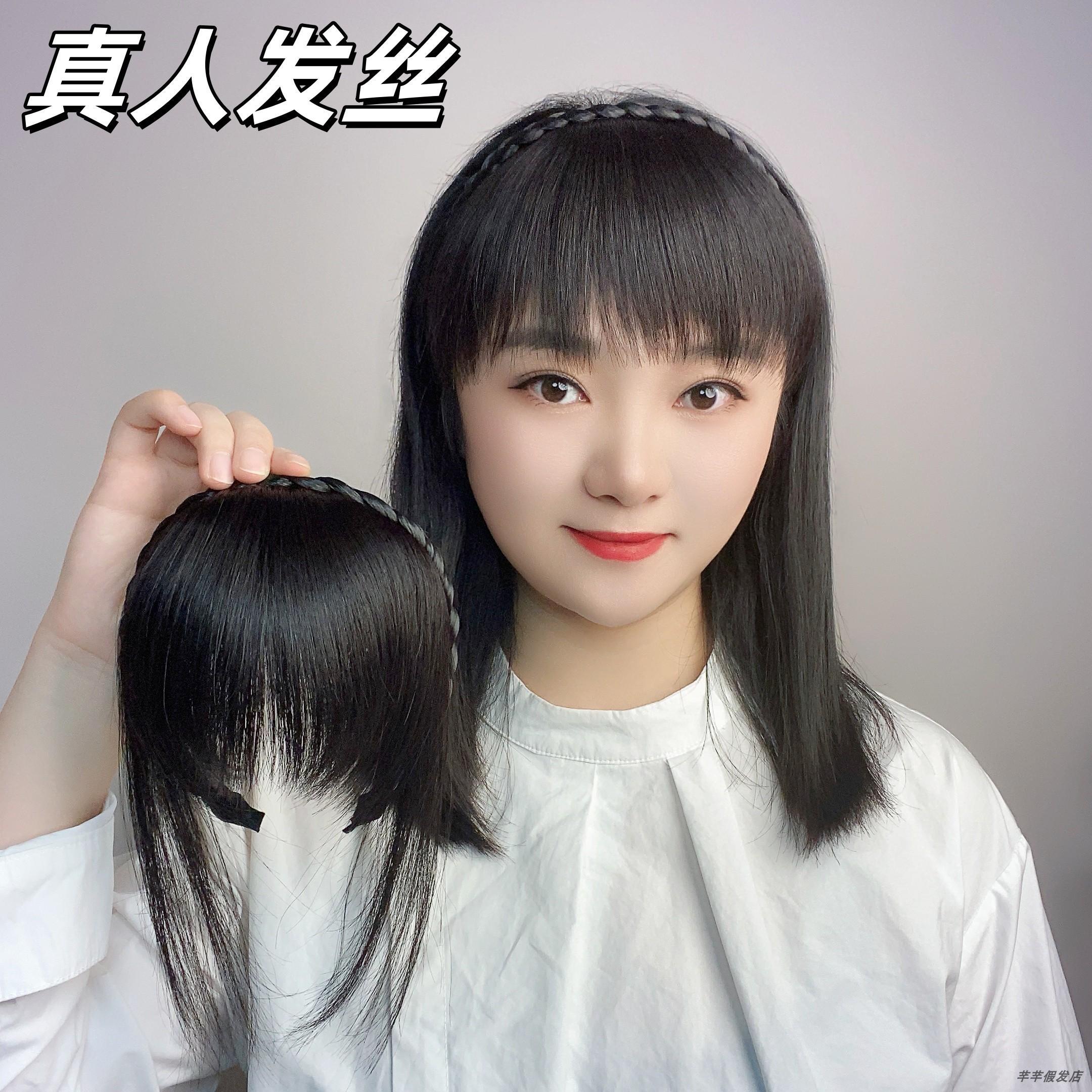 假发刘海发箍刘海一体真人发丝前额鬓角遮白发碎齐刘海假发补发片