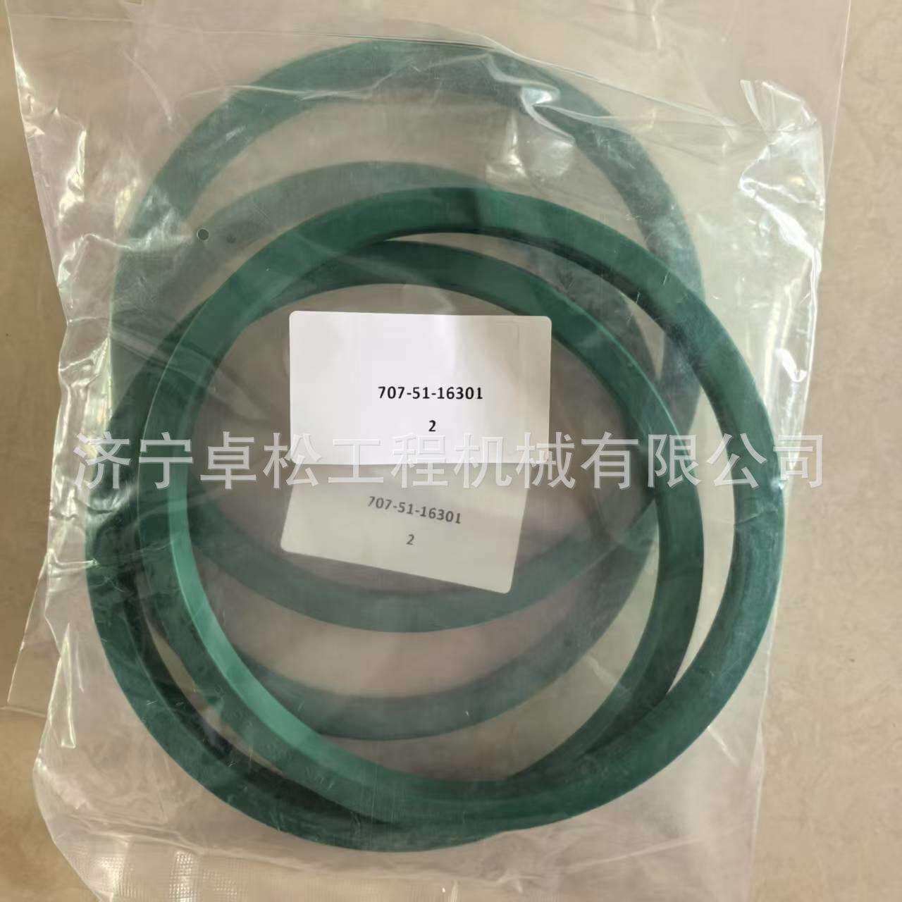挖掘机PC1250-7万向接头密封703-11-95120用于挖掘机配件