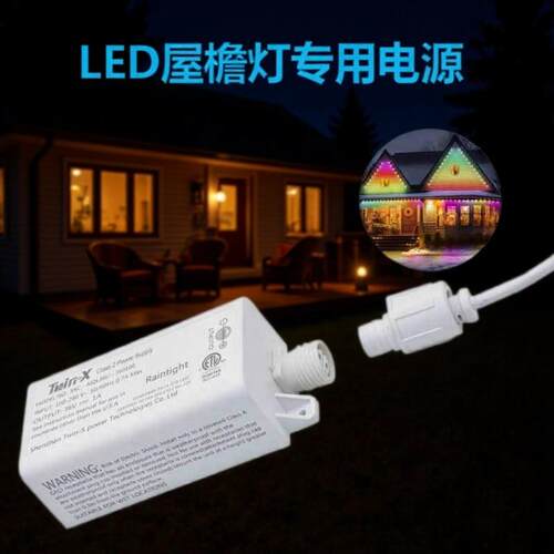 生产厂家27V2.66A直销LED恒压灯串展览灯屋檐灯专用电源