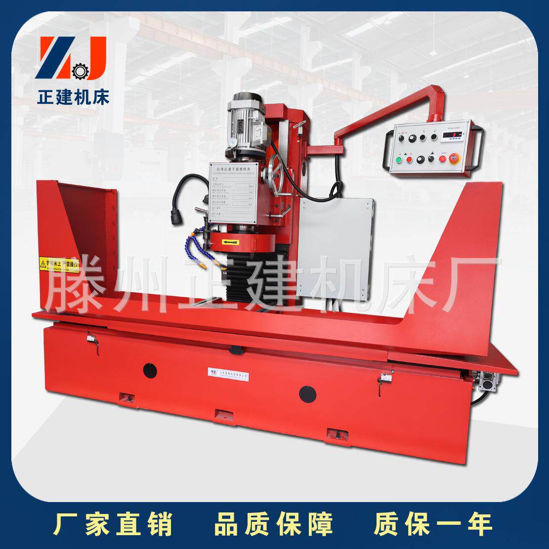 9735B平面铣磨床汽车修理发动机改造9735Bx150缸体缸盖机器