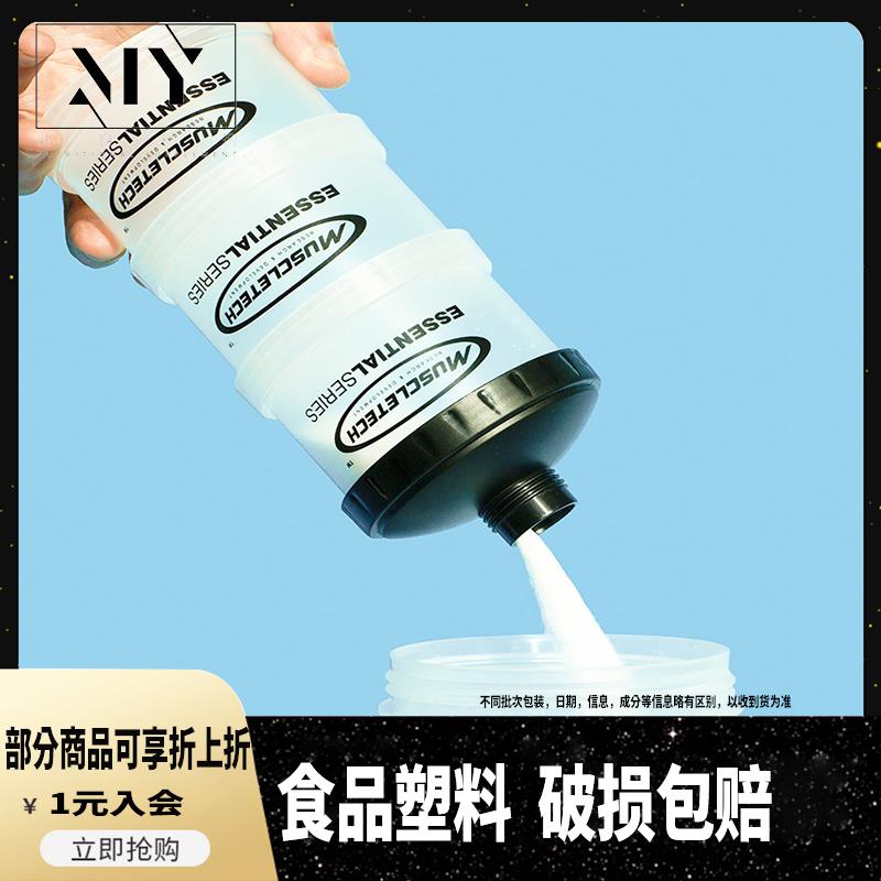 蛋白粉漏斗便携式粉盒营养增肌粉分装罐小盒子健身补剂分粉密封盒