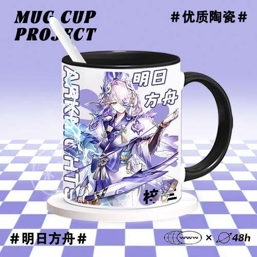 焰狐龙梓兰魔物猎人联动周边陶瓷杯马克杯喝水杯子咖啡杯牛奶杯
