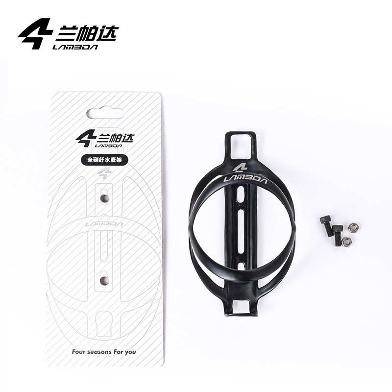 兰帕达2024新款公路车碳纤维水壶架户外单车骑行装备轻便水杯架