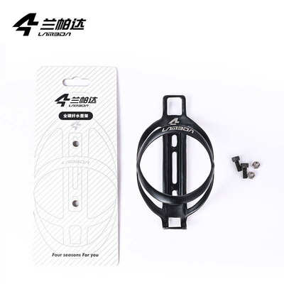 兰帕达2024新款公路车碳纤维水壶架户外单车骑行装备轻便水杯架