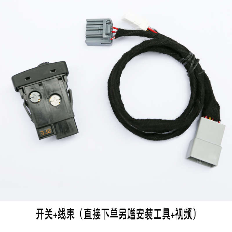 配件控制器八代灯光调节器升级大灯雅阁汽车用品高度改装专用适合