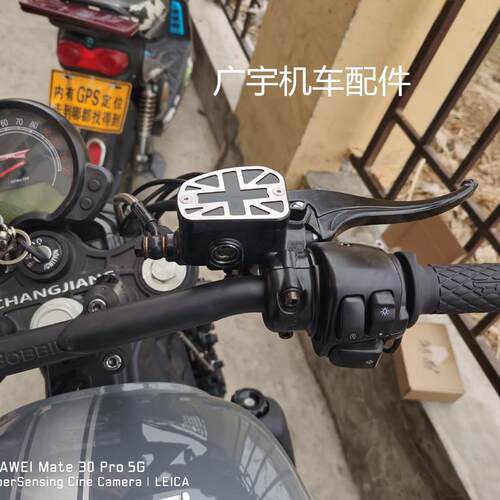 长江450s长江400bobbie改装CNC铝合金油杯盖 650侉子 700i油泵盖