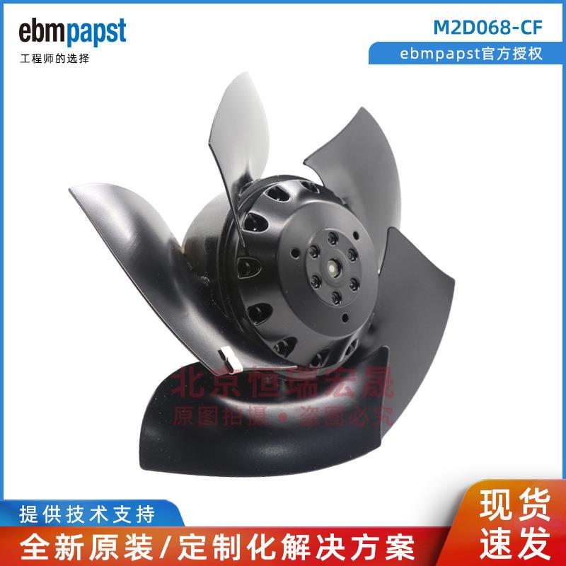 M2D068-CF 1PH7西门子伺服主轴电机用风机