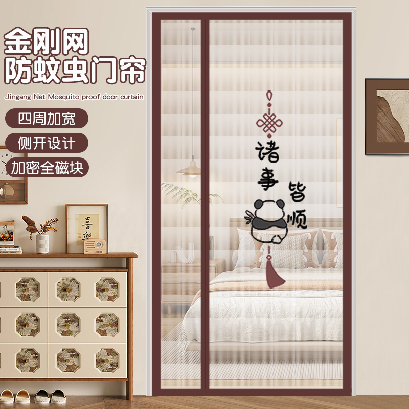 新款卡通金刚网防蚊纱门帘家用魔术贴免打孔磁吸防猫抓纱窗隔断帘