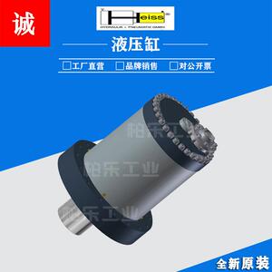 HEISS圆形液压气动油缸HDD250-2*14/3000-1.X 双轴型双作用液压缸