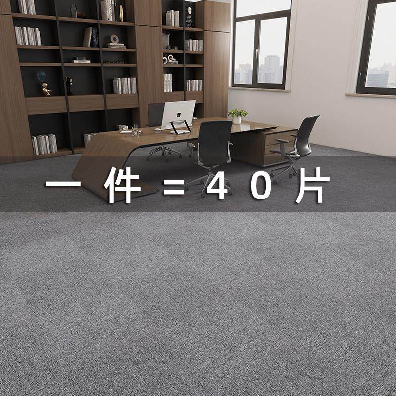 办公室地毯拼接方块商用全铺大面积家用卧室房间客厅床边满铺地垫