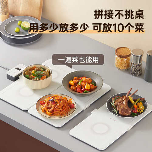 拼接折叠暖菜板分区温控保温板热菜板电磁炉板恒温加热暖菜桌垫