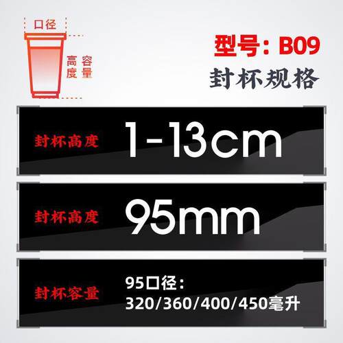 B31619手动奶封口商用茶店豆浆茶果汁机封杯机奶商用手压饮料厂家