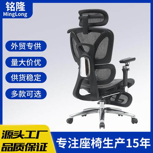 人体工学椅电竞椅电脑椅家用办公椅子舒适久坐不累椅子老板椅靠背
