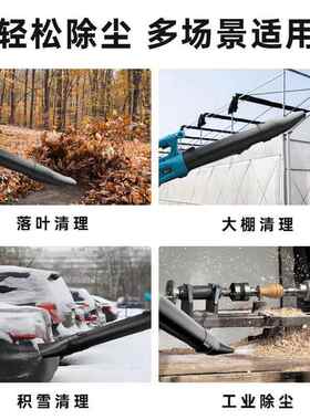 充电式锂电电吹动吹风无机大功率吹功大率线吹叶机吹雪机尘机暴风