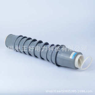 三芯冷缩电缆终端头高压冷缩电缆附件加工10KV防潮防静电专用