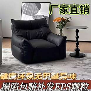 懒人沙发可躺可睡阳台客厅网红躺卧榻榻米小户型单人卧室皮革沙发