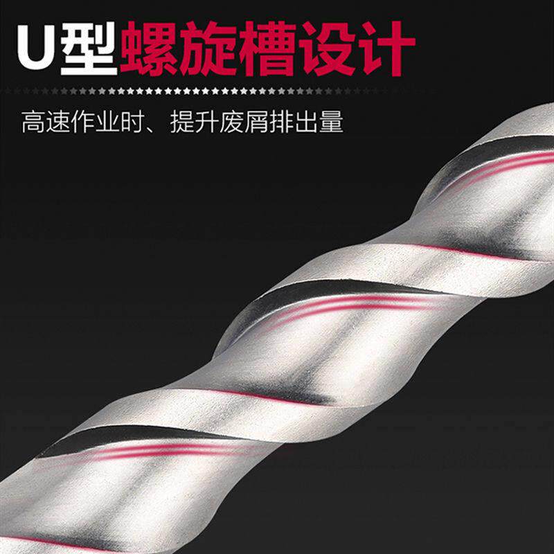 标电锤钻头7 9 1SFV非1 12.5 13 16.5 17 319 2圆柄两200钻长冲击