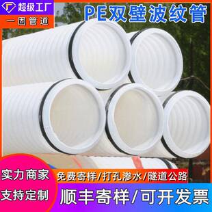 一固厂家供应hdpe波纹管双壁波纹打孔排碱管河北PE渗水管