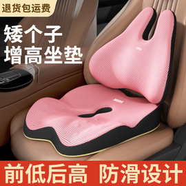 汽车坐垫通用四季座垫增高垫腰靠一体小个子女生司机练车垫座椅垫