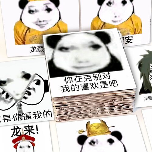 200 unique Long Yutao dragon-themed stickers, featuring humo