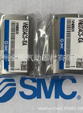 全新原装SMC气控型VNB204A-15A VNB104CL-8A VNB103B-8A