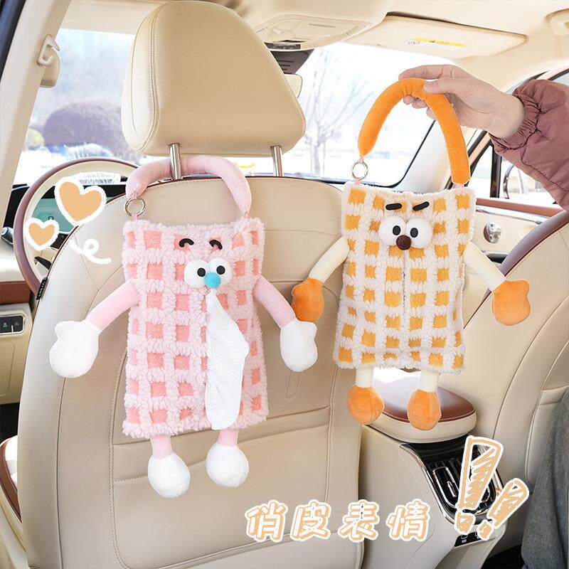 车载纸巾盒条纹格子车用座椅背悬挂式抽纸盒可爱小怪兽汽车纸巾抽
