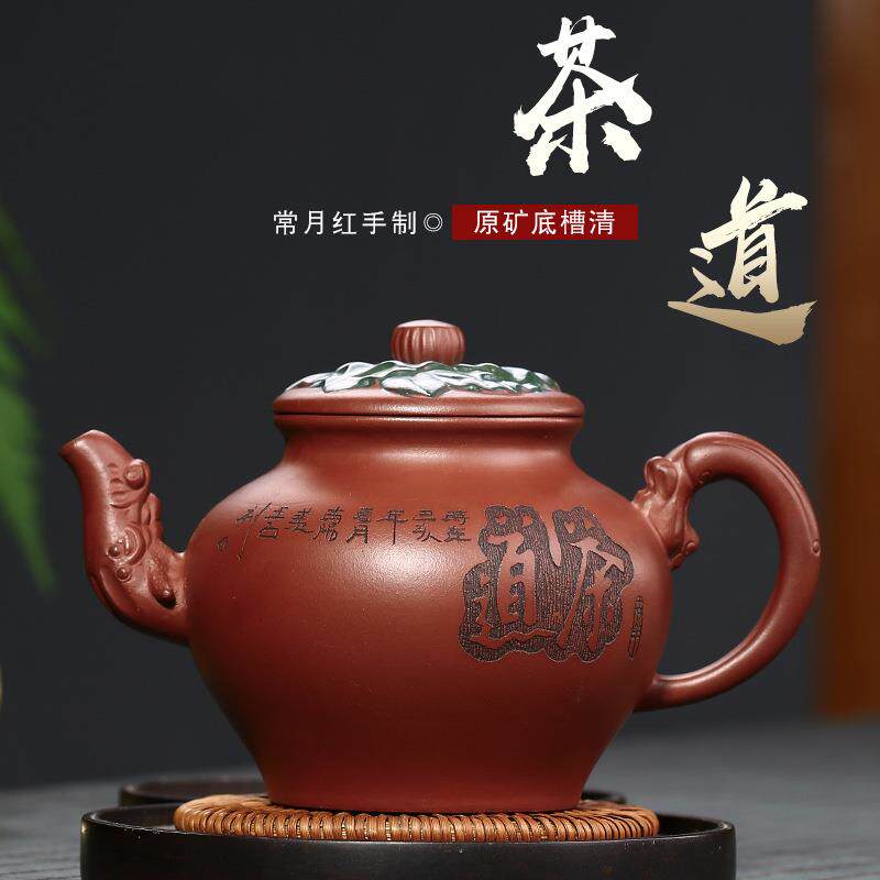 宜兴紫砂壶原矿紫泥茶道壶常月红纯全手工刻绘茶壶送礼自用文玩