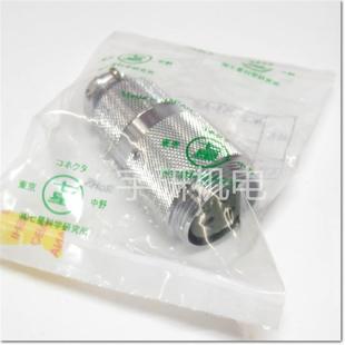 NANABOSHI七星科学航空插头NRW243ADM8NRW244ADF13