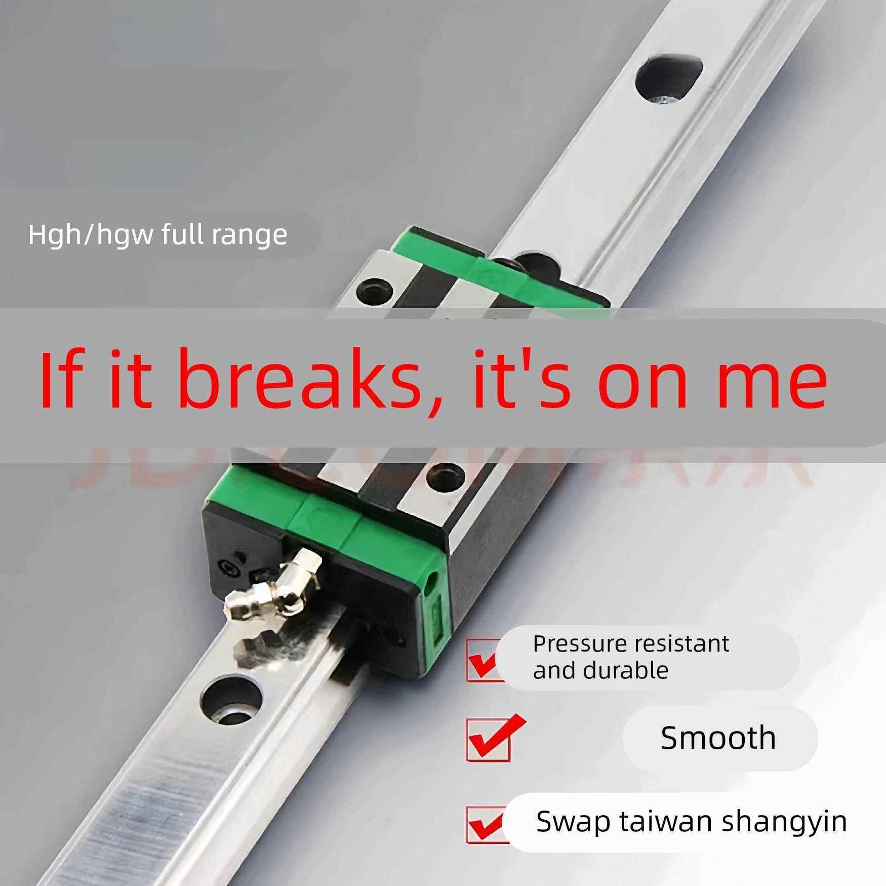 上银直线导轨滑块线轨国产互换 HGH HGW EGH EGW 15 20 25 30 35,五金/工具,光轴丝杆导轨,淘宝优惠券,粉丝福利购,淘宝优惠卷