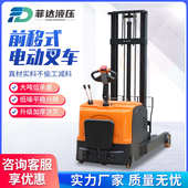 卸车液压升堆高车全电动叉车 2吨平衡配重升高装 前移式 电动叉车
