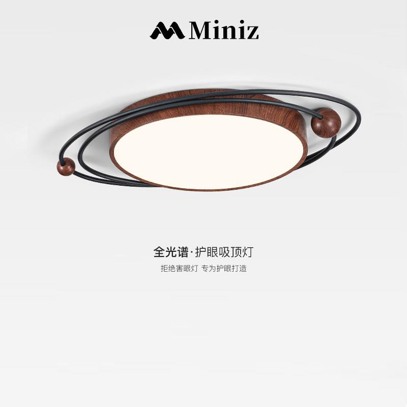 中古星空星球环绕儿童房卧室吸顶灯覆古胡桃木纹护眼主卧房间灯具