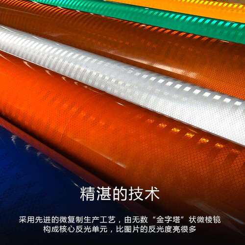 国产超工程级EGP反光膜交通指引路牌反光贴大型广告标牌刻字贴膜
