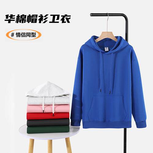 Solid Pocket Drawstring Sleep Hoodie Regular Fit Casual