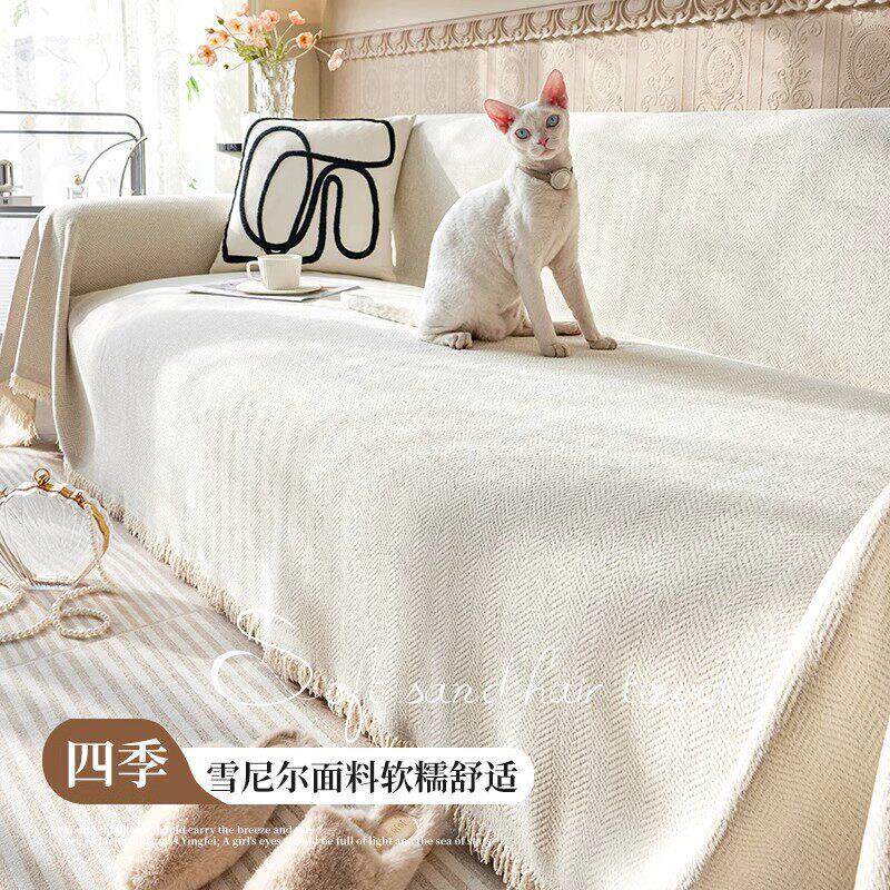 2025新品防水沙发巾盖布轻奢高级感四季通用客厅沙发套罩坐垫全盖