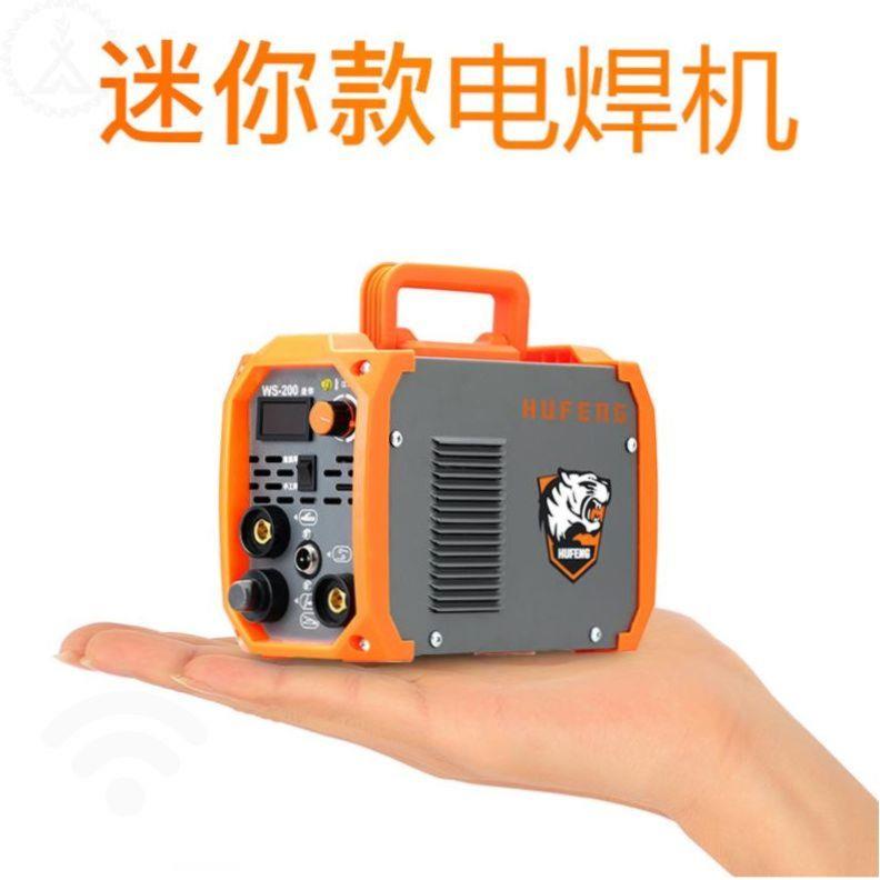 电焊机家用220v伏小型智能电焊机可携式4.0长焊不发热可高空作业.