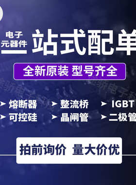 全新西门康二极管模块 SKKD/SKMD/SKKE/SKN/SKR全系列   标准封装