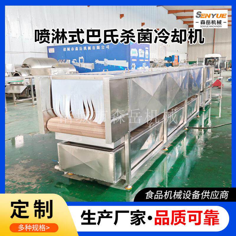 果茶喷淋式巴氏杀菌机瓶装产品巴氏灭菌冷却机醋饮料巴氏消毒机