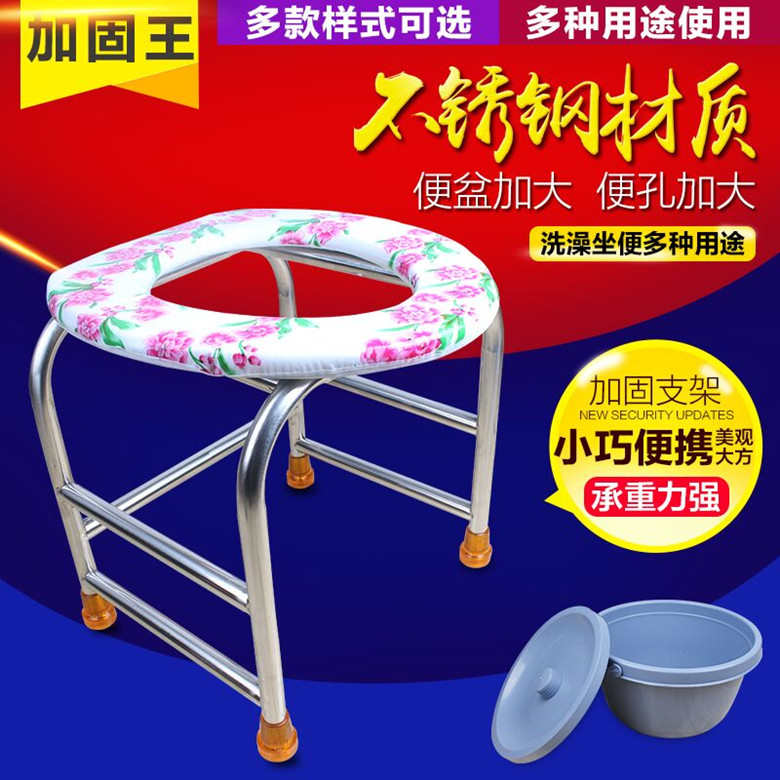 坐便器老人孕妇坐便器家用防滑产妇可移动马桶坐便椅防滑大便椅子