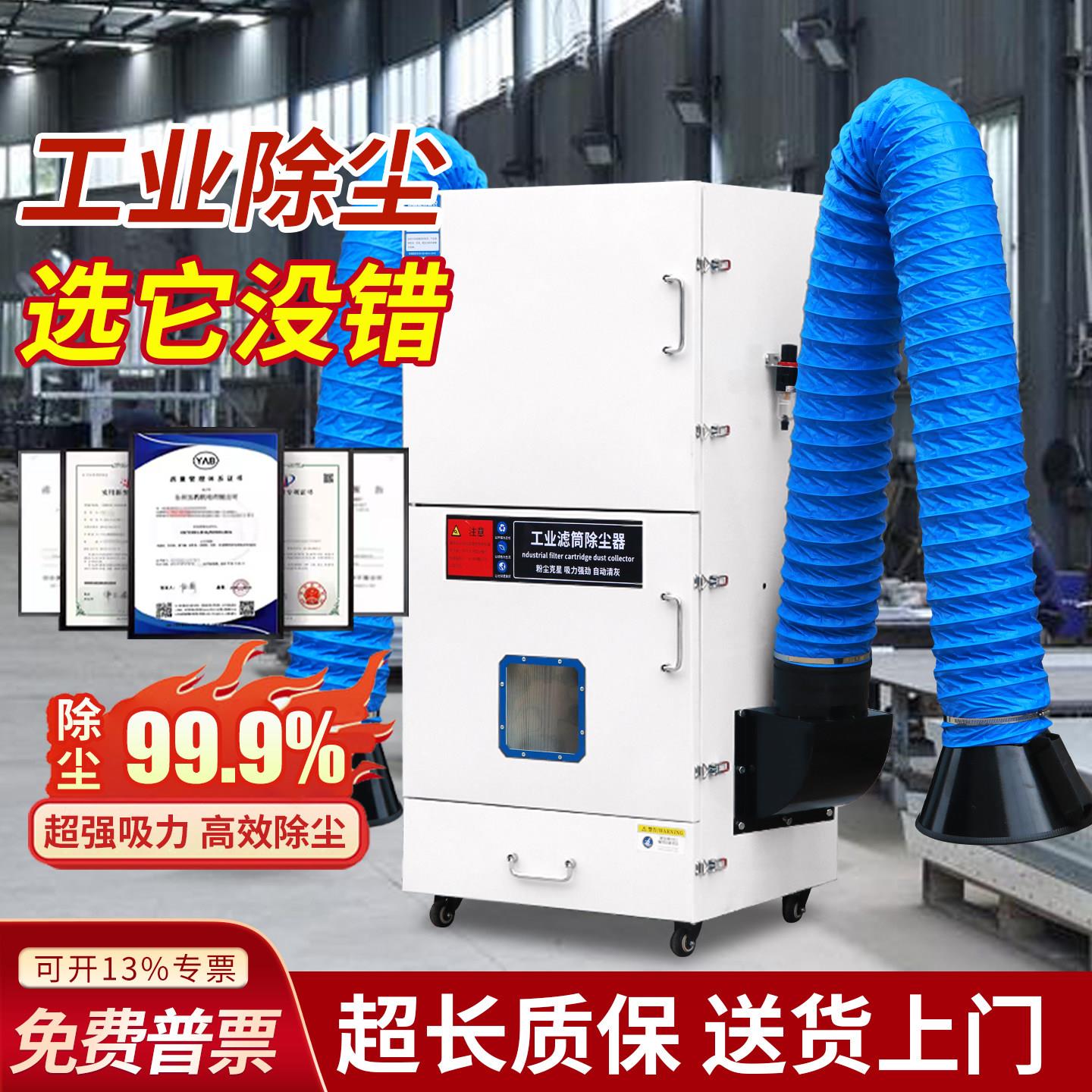 工业环保设备打磨除尘器抛光集尘器布袋粉尘收集器移动式单机脉冲