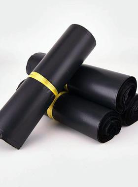 快递袋子黑色电商物流包装袋28*42服装包裹防水打包袋生产