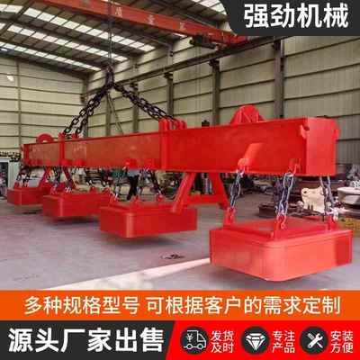 多台起重连用电磁吸盘吊运钢板螺纹钢钢筋捆扎电磁吸盘连吊吸盘