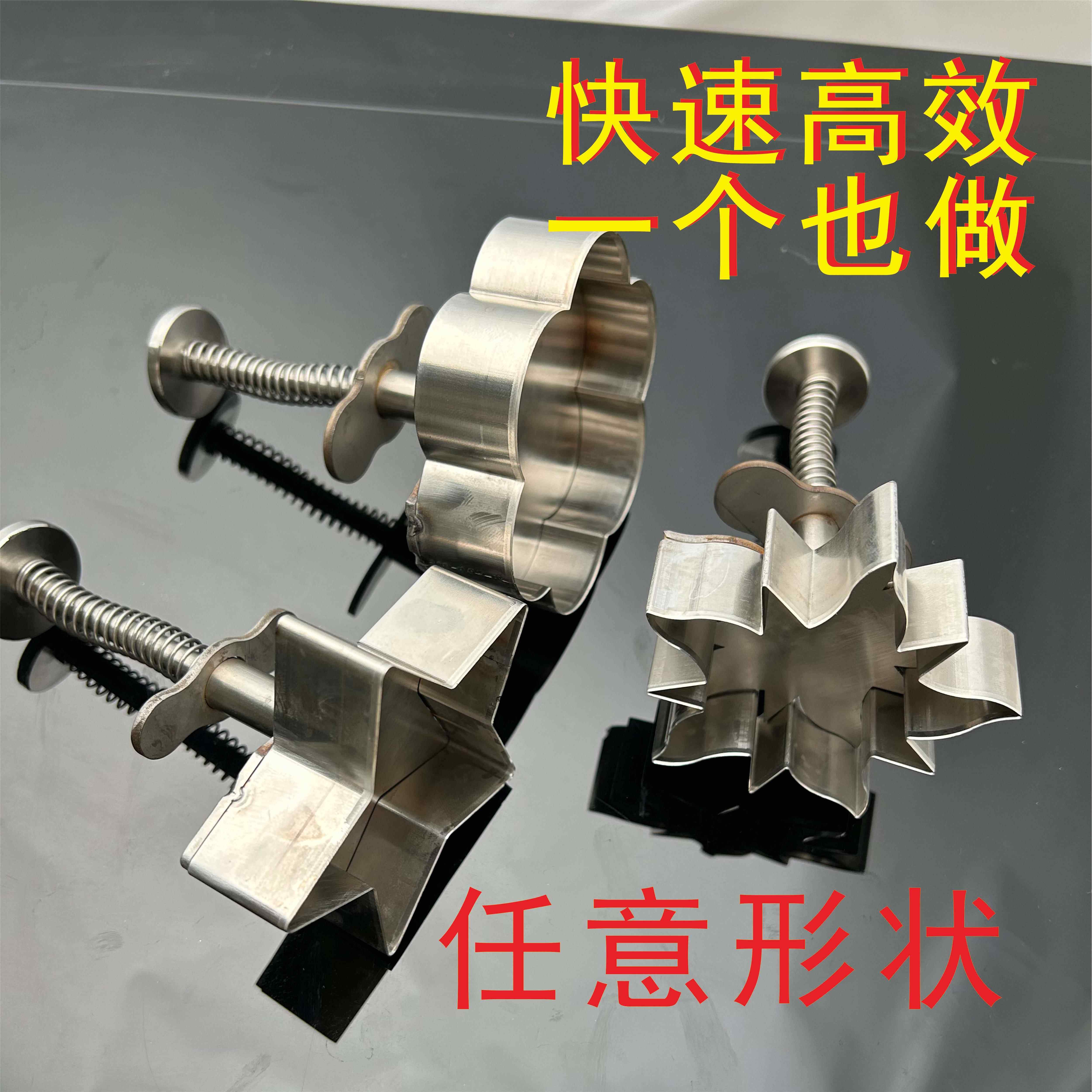 304不锈钢压肉器肉饼压模馅饼饭团手工压饼器造型模具厨房雕花